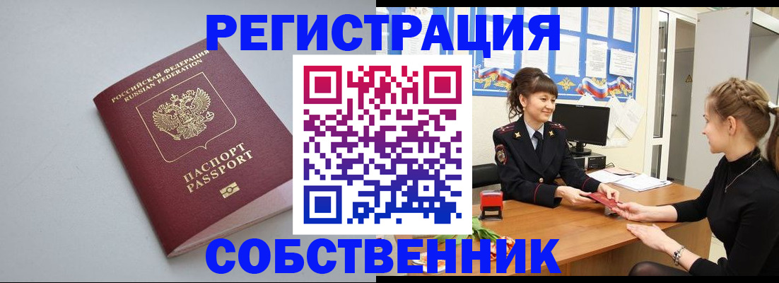 регистрация для школы в Бокситогорске