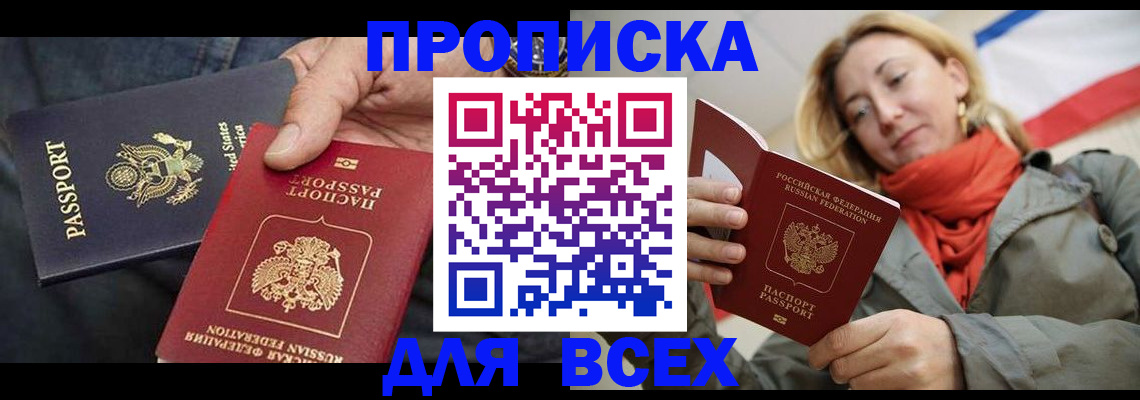 регистрация для дет. сада в Бокситогорске