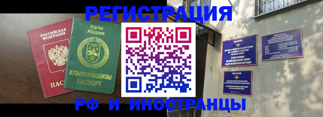 временная регистрация собственник в Бокситогорске